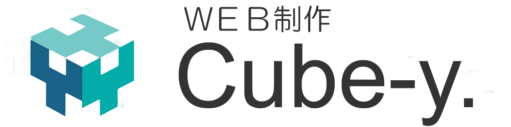 長崎のホームページ制作会社 Cube-y.（キューブワイ）